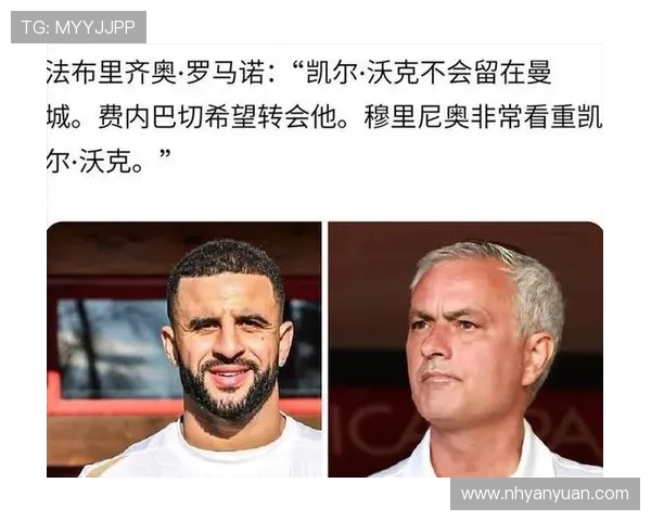 迪纳摩主帅感叹无缘对阵穆里尼奥同时提醒费内巴切实力不可低估