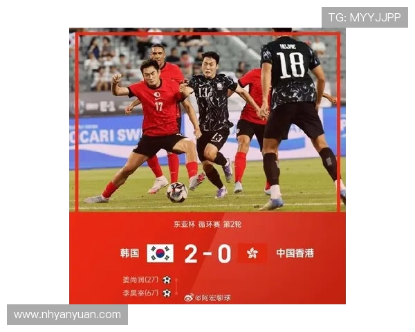 中国香港0-2韩国遭遇两连败 上下半场各失一球无力反击